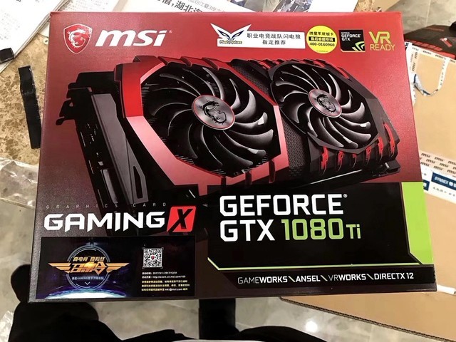 全场微星1080Ti 浩瀚天空网咖将吃鸡进行到底 